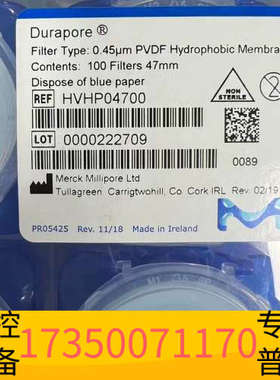 华泰默克Millipore Durapore滤膜，0.45μm