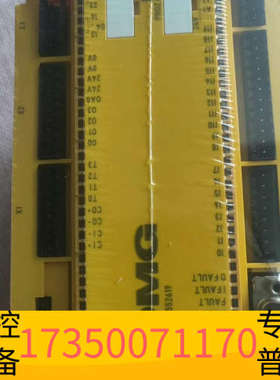 华泰DMG皮尔兹PNOZ m1p eco 773111 安全继电