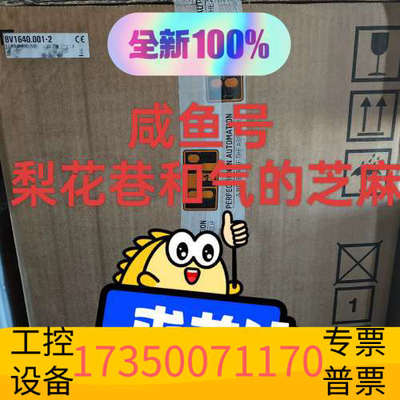 华泰8V1640.001-2   8V1640.00-2