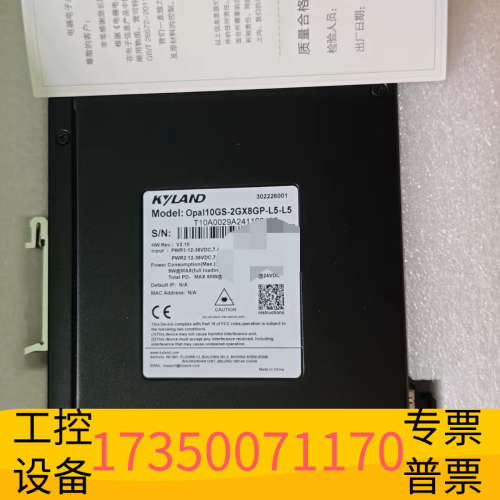 华泰KYLAND东土Opal10GS-2GX8GP-L5-L5光