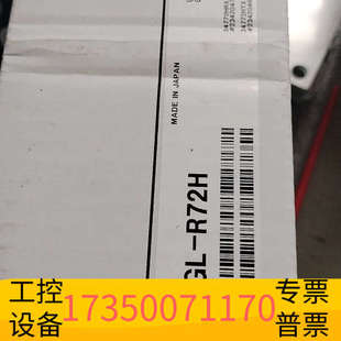 华泰基恩士GL R72H光栅传感器