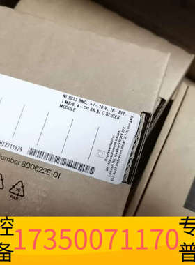 华泰NI 9223 BNC接口 783284-01