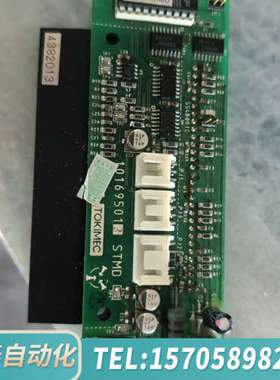 华泰TG6000电罗经，STMD板，用