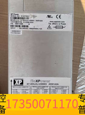 华泰XP 电源模块型号 fleXPower X7-3D3J3J-