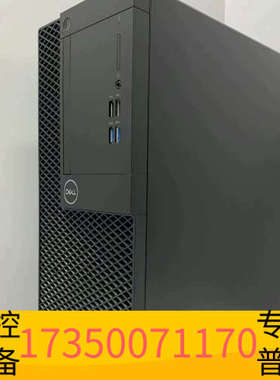 华泰#电脑DELL戴尔3060MT台式电脑8代9代准系统