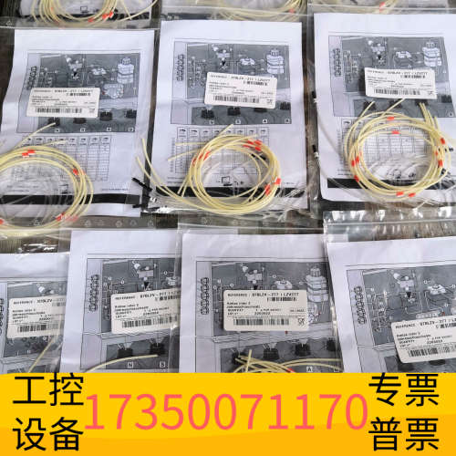 华泰哈希inter2c维护LZV277，朋友