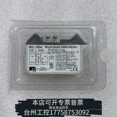 华泰MTL755ac分流二极管