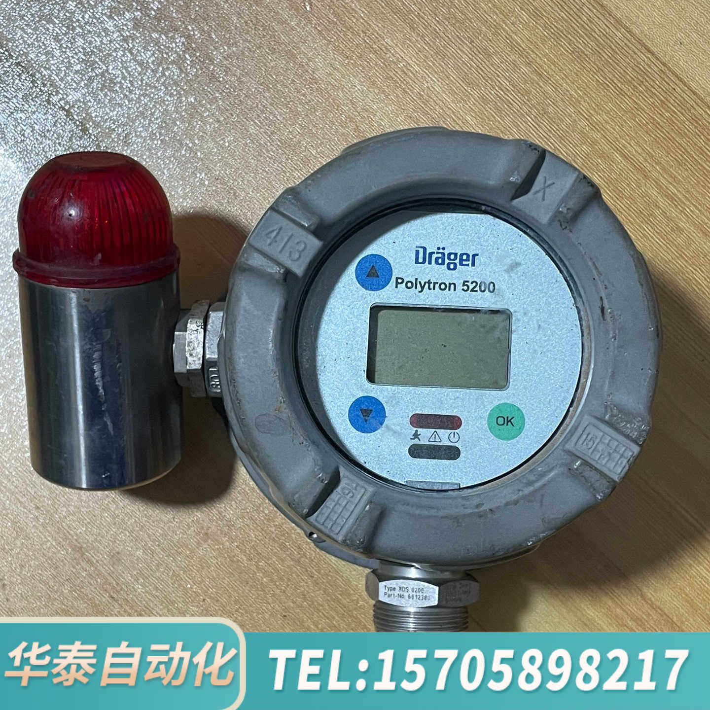 华泰drager德尔格 Polytron5200可燃气检测仪 实