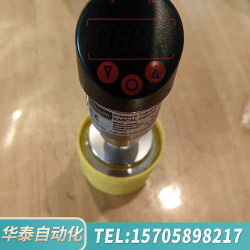 华泰朗博CS2110压力变送器，制造，杠杠！