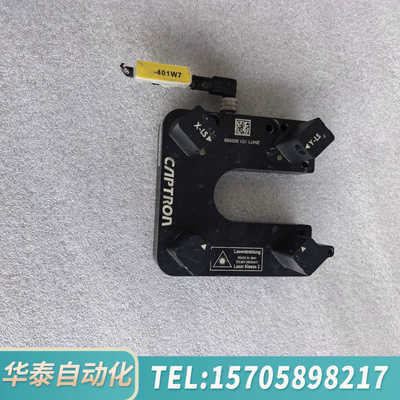 华泰Captron凯本隆光电/激光传感器OGLW2-70T4-2