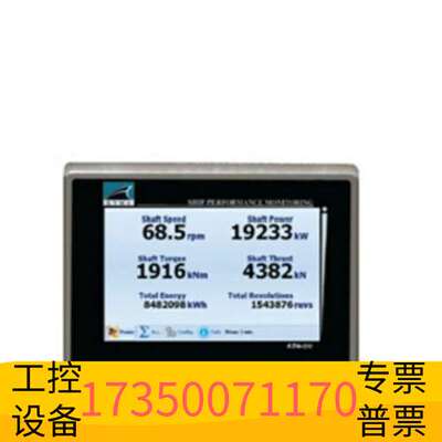 华泰KYMA船舶主机轴功率装置KDU-210议价
