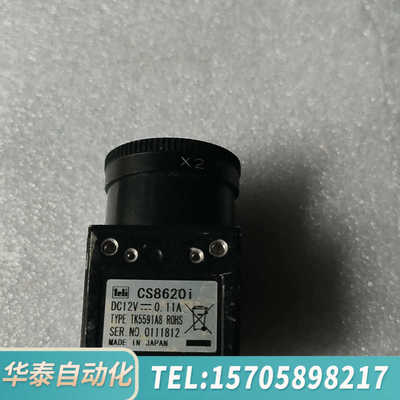 华泰工业相机CS8620i  ，图片，