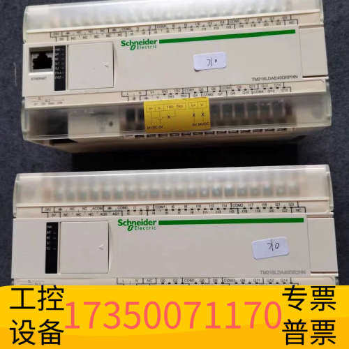 华泰TM218LDA40DR2HN TM218LDAE40DRP