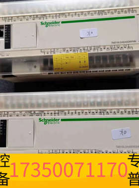 华泰TM218LDA40DR2HN TM218LDAE40DRP