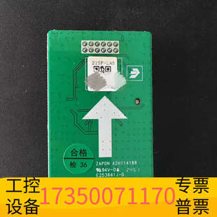 华泰青鸟回路板,新国标主机回路板子卡,JBF-21SF-LAS子