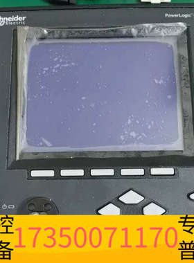 华泰ION7550电能分析表，，，屏幕