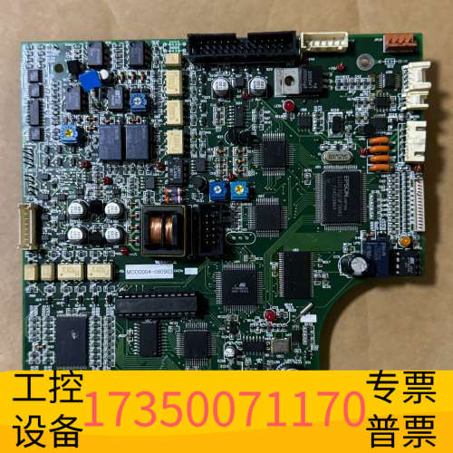 华泰Olympia奥林匹亚主板MOD0004-080903，