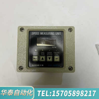 华泰KOMECO船用发电机测速模块ESP-2000-A