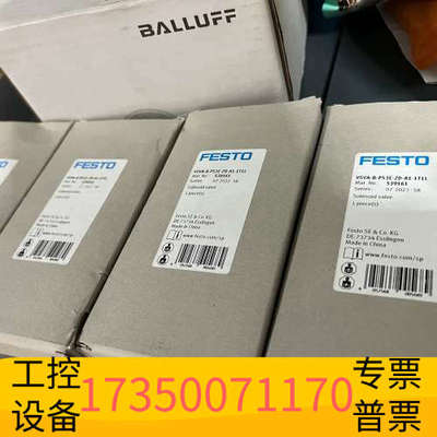 华泰费斯托电磁阀539161 VSVA-B-P53E-ZD-A1