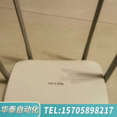 华泰AC1200双频无线路由器，型号TL-WDR5620，品牌T