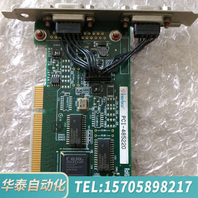 华泰Interface 2路CAN卡PCI-485220