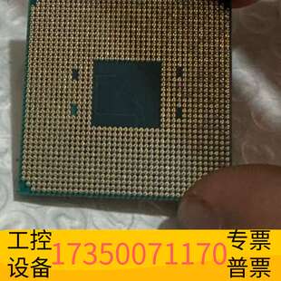 华泰锐龙R3 2200G，，没磕碰，针尖议价