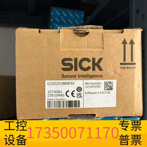 华泰SICK西克读码传感器 V2D632R-MWMFB4 工业相