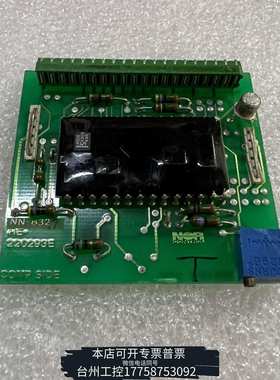 华泰NOR CONTROL NN-832 HE-220293E议价