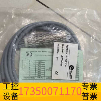 华泰OM18-K400VN6光电开关，，用上了现低