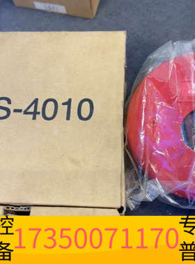 华泰OKI+FS4010手动报警按钮