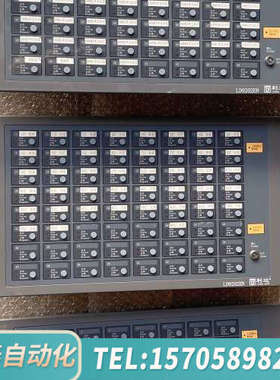 华泰北京利达LD9202EN联动控制盘，
