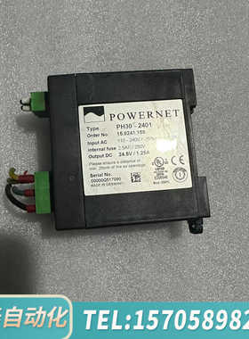 华泰POWERNET      PH30-2401 开关电源，