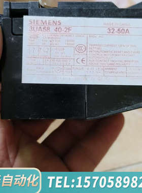 华泰继电器，型号3UA58-40-2F，苏州电器限