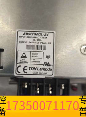 华泰TDK-LAMBDA SWS1000L-24 24V44A兰