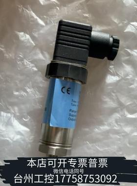 华泰TEMPRESS压力传感器 P1215议价