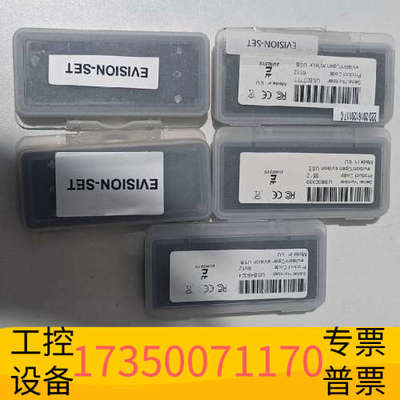 华泰EURESYS eVision/Open eVis