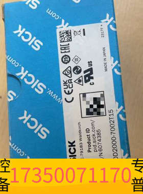 华泰SICKOD2000-7002T15, 订货号: 607