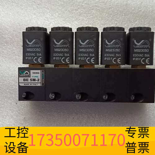 华泰BE 5M-2意大利VESTA电磁阀BE5M-2