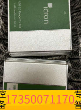 华泰Icron USB 2.0 Ranger 2304