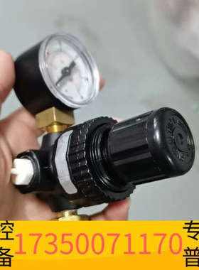 华泰赛默飞配件：物件 减压阀 P/N：038201，