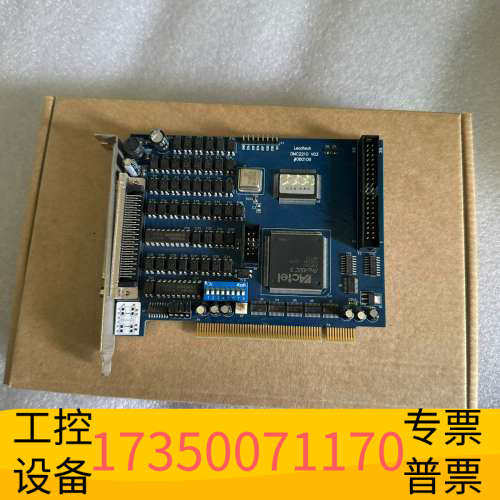 华泰雷赛 2轴 DMC2210  V03 V04 V05 通用型
