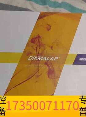 华泰DiKMA毛细柱DM-Wax