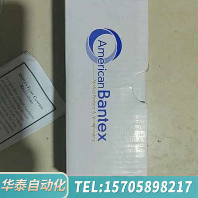 华泰爱特阀门CGA870氧气减压器 氧气瓶调节阀 氧气流量调节阀