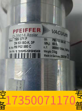 华泰处理，PFEIFFER普发TMH071P涡轮分子泵，驱动