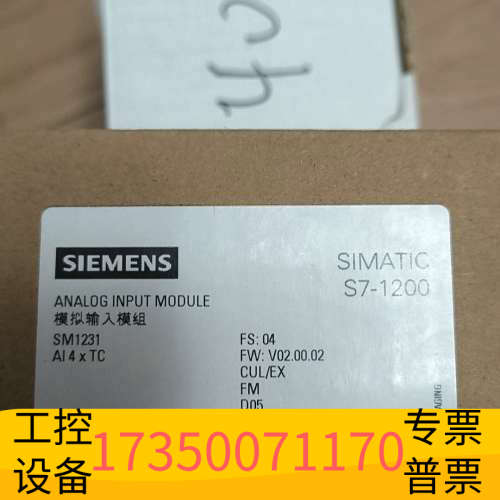 华泰SIEMENS模拟输入模块SM1231，型号AI4xT