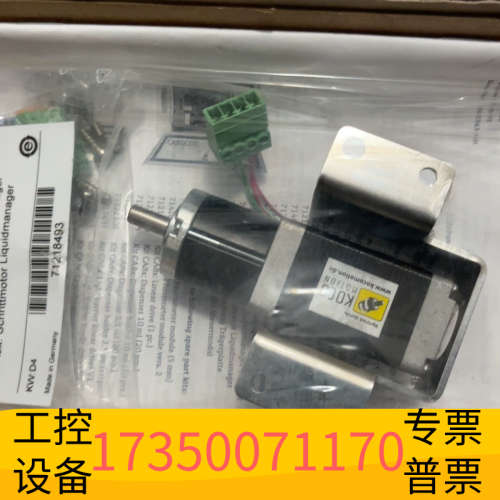 华泰E+H  CA80AM   liquid manage 步进