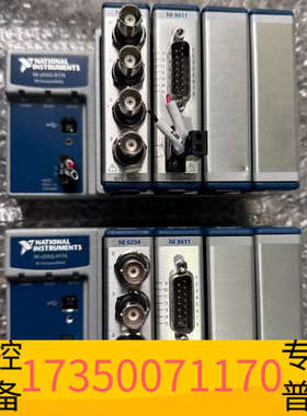 华泰，NI cDAQ9174  NI9234 NI9