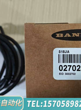 华泰邦纳 ITA23S  订货号17967