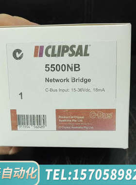 华泰奇胜CLIPSAL智能系统5500NB网桥，智能