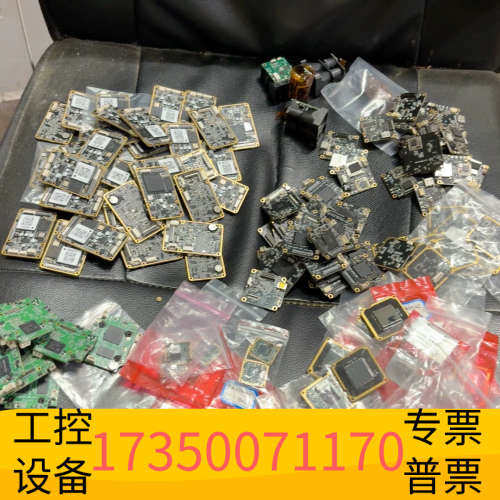 华泰处理艾睿rtd系列，ULIS热成像配件处理，括主板，探